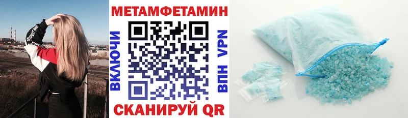 Амфетамин 98%  Купить где  Кондрово 