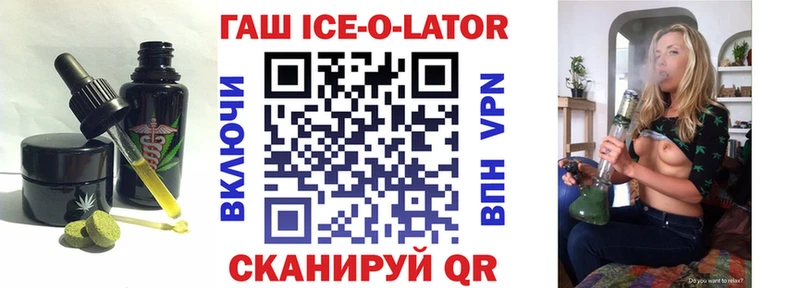 Печенье с ТГК марихуана  Купить  Кондрово 
