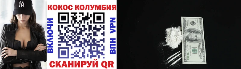 COCAIN Перу  Купить закладки  Кондрово 