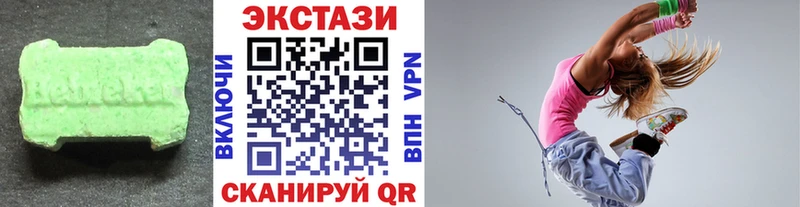 Купить где  Кондрово  Экстази DUBAI 