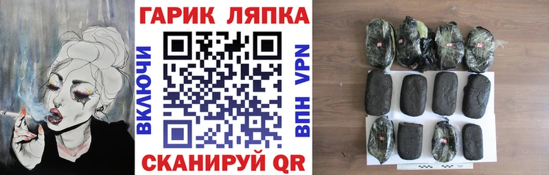 ГАШ Cannabis Кондрово