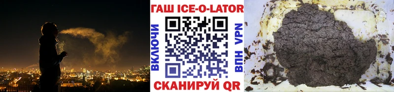 ГАШИШ хэш  Купить  Кондрово 