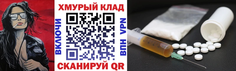 ГЕРОИН хмурый  Купить где  Кондрово 