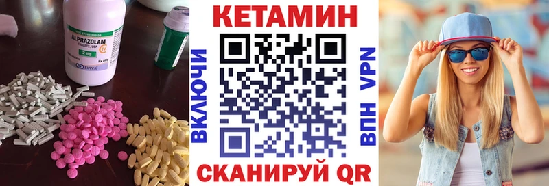 Купить закладки  Кондрово  КЕТАМИН VHQ 