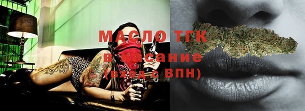 кокаин VHQ Богданович