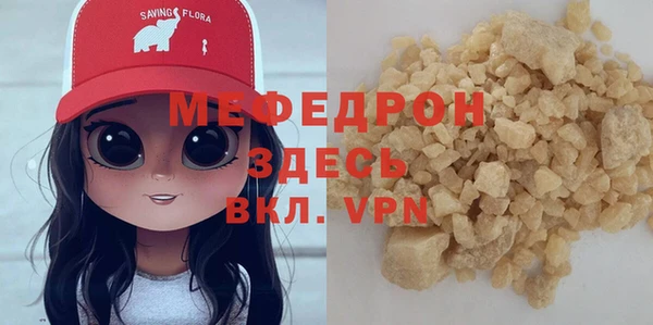 кокаин VHQ Богданович