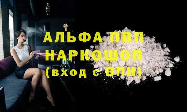 стафф Богородск