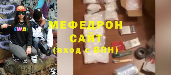 кокаин VHQ Богданович