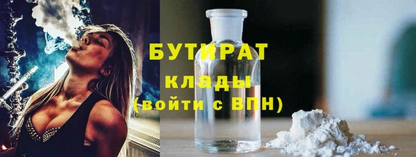 кокаин VHQ Богданович