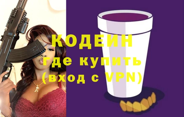 кокаин VHQ Богданович