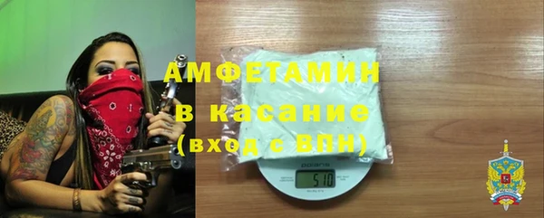 спиды Богородицк