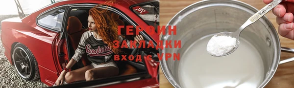 стафф Богородск