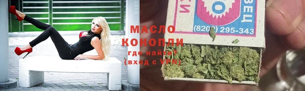 кокаин VHQ Богданович