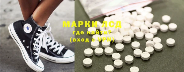 стафф Богородск