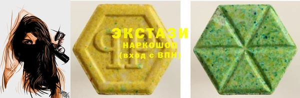 стафф Богородск