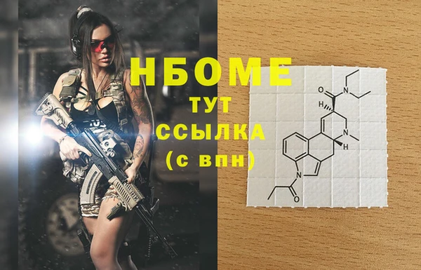 стафф Богородск