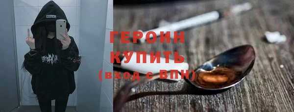 стафф Богородск