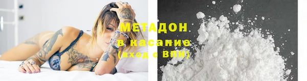стафф Богородск