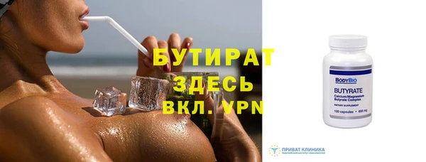 кокаин VHQ Богданович