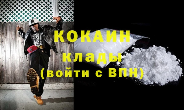 стафф Богородск