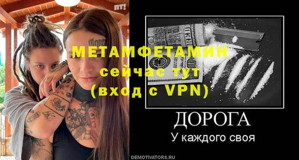 спиды Богородицк