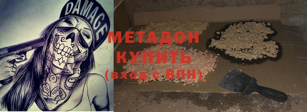 стафф Богородск