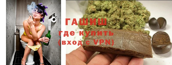 стафф Богородск