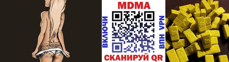 Купить где  Кондрово  МДМА молли 