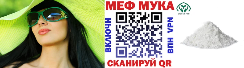 Купить  Кондрово  МЯУ-МЯУ мяу мяу 