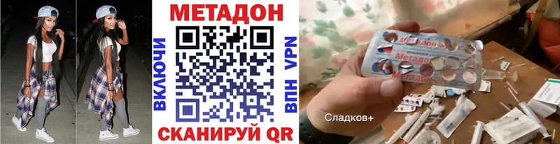 МЕТАДОН VHQ  Купить  Кондрово 