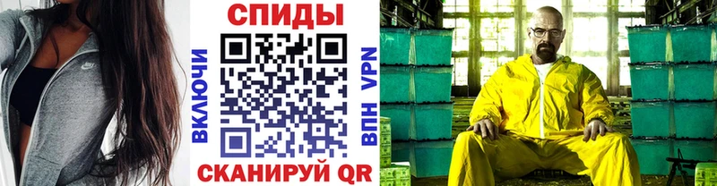 МЕТАМФЕТАМИН пудра  Купить закладки  Кондрово 