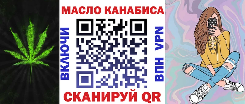 Дистиллят ТГК Wax Кондрово